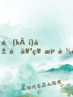 開(kāi)局與女神流落荒島！